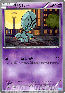 �|�P�����J�[�h�Q�[�� BW ���O���[ / �w�C���u���U�[�h / BW3 / Pokemon | �|�P���� �J�[�h �|�P�����J�[�h �|�P�J �|�P�b�g�����X�^�[ BW �g���p�b�N �g�� �p�b�N �w�C�� �u���U�[�h