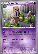 楽天市場】ポケモンカード ヘイルブリザードの通販