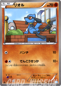 楽天市場 ポケモンカード リオルの通販