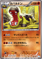 楽天市場】ポケモンカード ヘイルブリザードの通販