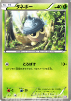 楽天市場】ポケモンカード サイコドライブの通販