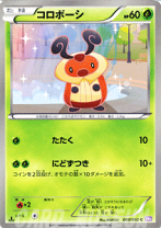 楽天市場】ポケモンカード サイコドライブの通販 楽天市場】ポケモンカード サイコドライブの通販