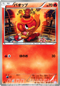 楽天市場 バオッキー ポケモンカードゲームの通販