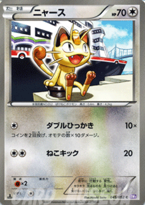 ポケモン - ポケモンカード　ピカチュウ  ムンク　psa5❗️ ピカチュウ ムンク」の激安通販 | magi