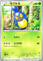 楽天市場】ポケモンカード ダークラッシュの通販