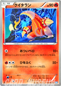 楽天市場 アイアント ポケモンカードの通販