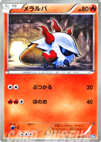 楽天市場】ポケモンカードゲーム ダークラッシュの通販 楽天市場】ポケモンカードゲーム ダークラッシュの通販