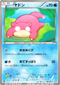 楽天市場 ポケモンカード ヤドンの通販