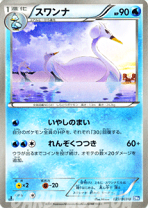 楽天市場】ポケモンカードゲーム ダークラッシュの通販