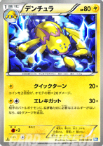 楽天市場】ポケモンカード ダークラッシュの通販