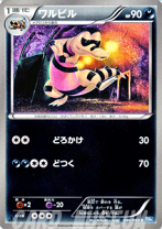 [最安値]ポケモンカードゲーム BW ダーククラッシュ 楽天市場】ポケモンカードゲーム ダークラッシュの通販