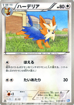 楽天市場】ポケモンカードゲーム ダークラッシュの通販