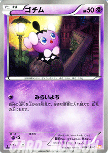 �|�P�����J�[�h�Q�[�� BW �S�`�� / �����[�m�u���[�h / BW5 / Pokemon | �|�P���� �J�[�h �|�P�����J�[�h �|�P�J �|�P�b�g�����X�^�[ BW �g���p�b�N �g�� �p�b�N �����[�m �u���[�h