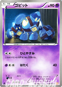 �|�P�����J�[�h�Q�[�� BW �S�r�b�g / �����[�m�u���[�h / BW5 / Pokemon | �|�P���� �J�[�h �|�P�����J�[�h �|�P�J �|�P�b�g�����X�^�[ BW �g���p�b�N �g�� �p�b�N �����[�m �u���[�h