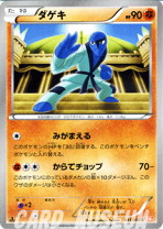 楽天市場】ポケモンカードゲーム リューノブレードの通販