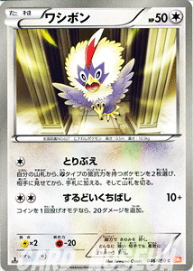 �|�P�����J�[�h�Q�[�� BW ���V�{�� / �����[�m�u���[�h / BW5 / Pokemon | �|�P���� �J�[�h �|�P�����J�[�h �|�P�J �|�P�b�g�����X�^�[ BW �g���p�b�N �g�� �p�b�N �����[�m �u���[�h