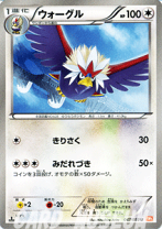 楽天市場】ポケモンカードゲーム リューノブレードの通販