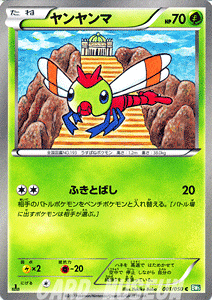 �|�P�����J�[�h�Q�[�� BW ���������} / �����[�Y�u���X�g / BW5 / Pokemon | �|�P���� �J�[�h �|�P�����J�[�h �|�P�J �|�P�b�g�����X�^�[ BW �g���p�b�N �g�� �p�b�N �����[�Y �u���X�g