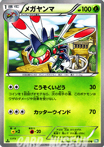 �|�P�����J�[�h�Q�[�� BW ���K�����} / �����[�Y�u���X�g / BW5 / Pokemon | �|�P���� �J�[�h �|�P�����J�[�h �|�P�J �|�P�b�g�����X�^�[ �L�� �L���J�[�h BW �g���p�b�N �g�� �p�b�N �����[�Y �u��