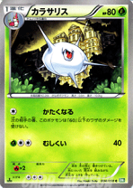 楽天市場】ポケモンカード リューズブラストの通販