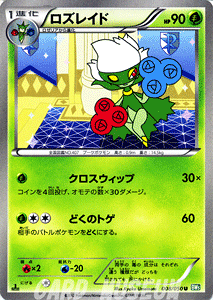 �|�P�����J�[�h�Q�[�� BW ���Y���C�h / �����[�Y�u���X�g / BW5 / Pokemon | �|�P���� �J�[�h �|�P�����J�[�h �|�P�J �|�P�b�g�����X�^�[ BW �g���p�b�N �g�� �p�b�N �����[�Y �u���X�g