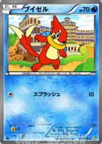 楽天市場】ポケモンカード リューズブラストの通販