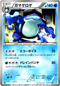�|�P�����J�[�h�Q�[�� BW �K�}�Q���Q / �����[�Y�u���X�g / BW5 / Pokemon | �|�P���� �J�[�h �|�P�����J�[�h �|�P�J �|�P�b�g�����X�^�[ BW �g���p�b�N �g�� �p�b�N �����[�Y �u���X�g