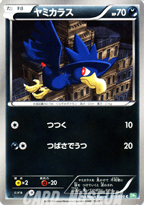 �|�P�����J�[�h�Q�[�� BW ���~�J���X / �����[�Y�u���X�g / BW5 / Pokemon | �|�P���� �J�[�h �|�P�����J�[�h �|�P�J �|�P�b�g�����X�^�[ BW �g���p�b�N �g�� �p�b�N �����[�Y �u���X�g
