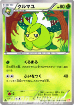 楽天市場】ポケモンカード コールドフレア 拡張パックの通販