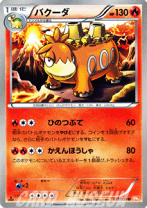 楽天市場】ポケモンカード コールドフレア 拡張パックの通販