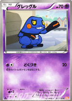 楽天市場】ポケモンカード コールドフレアの通販