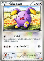 楽天市場】ポケモンカード コールドフレア 拡張パックの通販