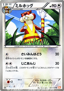 �|�P�����J�[�h�Q�[�� BW �~���z�b�O / �R�[���h�t���A / BW6 / Pokemon | �|�P���� �J�[�h �|�P�����J�[�h �|�P�J �|�P�b�g�����X�^�[ BW �g���p�b�N �g�� �p�b�N �R�[���h �t���A