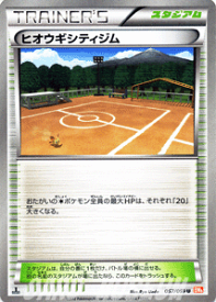 楽天市場 ポケモンカード ジムの通販 楽天市場 ポケモンカード ジムの通販