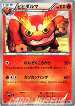 楽天市場】ポケモンカード box フリーズボルトの通販