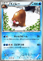 楽天市場】ポケモンカード box フリーズボルトの通販