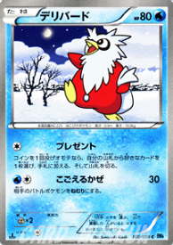 楽天市場 ポケモンカード フリーズボルトの通販