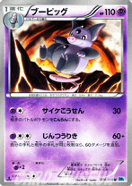 楽天市場】ポケモンカード フリーズボルトの通販