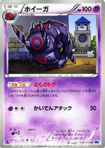 楽天市場】ポケモンカード フリーズボルトの通販 楽天市場】ポケモンカード フリーズボルトの通販