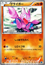 楽天市場】ポケモンカード フリーズボルトの通販 楽天市場】ポケモンカード フリーズボルトの通販