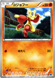 楽天市場 ポケモンカード フリーズボルトの通販