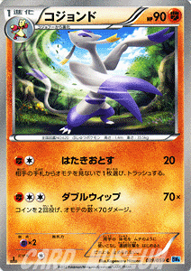 �|�P�����J�[�h�Q�[�� BW �S�W�����g / �t���[�Y�{���g / BW6 / Pokemon | �|�P���� �J�[�h �|�P�����J�[�h �|�P�J �|�P�b�g�����X�^�[ BW �g���p�b�N �g�� �p�b�N �t���[�Y �{���g