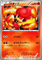 楽天市場】ポケモン 拡張パック プラズマゲイルの通販
