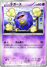 楽天市場 ポケモン カードゲーム Bwの通販 楽天市場 ポケモン カードゲーム Bwの通販