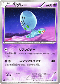 楽天市場 ポケモン リフレクターの通販