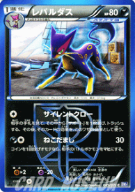 楽天市場 ポケモンカードゲーム プラズマ団の通販