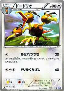 �|�P�����J�[�h�Q�[�� BW �h�[�h���I / �v���Y�}�Q�C�� / BW7 / Pokemon | �|�P���� �J�[�h �|�P�����J�[�h �|�P�J �|�P�b�g�����X�^�[ BW �g���p�b�N �g�� �p�b�N �v���Y�} �Q�C��