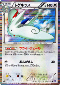 楽天市場 ポケモンカード キラカードの通販 楽天市場 ポケモンカード キラカードの通販
