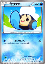 ラセンフォーストレーディングカード 楽天市場】ポケモンカード ラセンフォースの通販