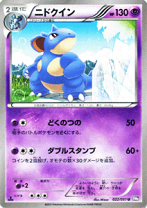 Amazon.co.jp: メタグロス [プラズマ団]ラセンフォース